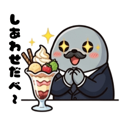 Seal Old Man Gourmet Stickers