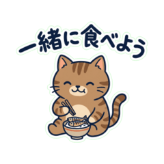 Brown Tabby Japanese Greeting 12