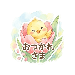 Spring Healing Fluffy Chick's Warm Days