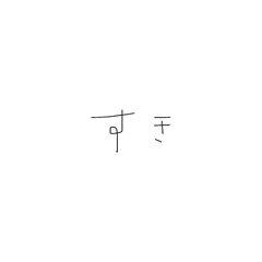 My character will be expensive