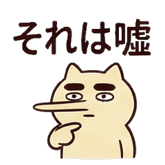 Eyebrow Cat Daily Stickers