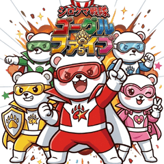 Polar Bear Squadron Goggle Five