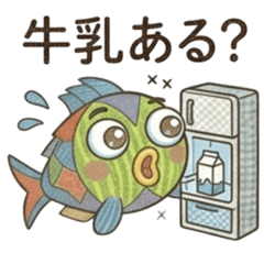 Busybody colorful fish 2