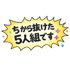 Tsuriganeninjin_20260407222930