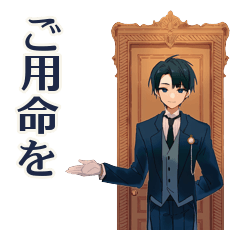 Polite Butler Daily Greetings