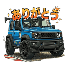 Daily Greetings 4WD 74-2