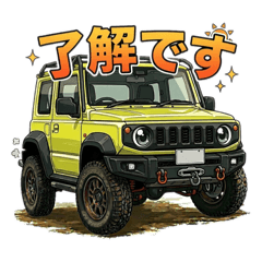 Daily Greetings 4WD 74-1