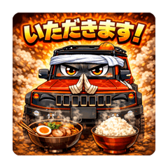 Worksite Meal 4WD 74-1