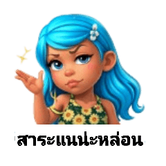 kittisak.wa_20260407174647