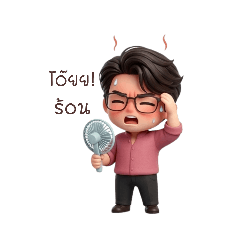 Tongbigbear_20260407181027