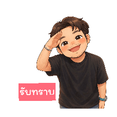 Nammon_20260407182037