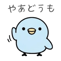 Chill Bird Sticker