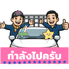 ChanitaKung_20260407182210