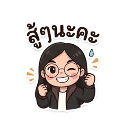 Aon Suwimon_20260407180612