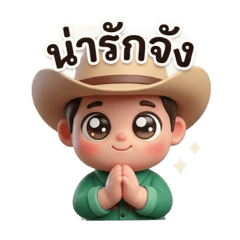 Aussawathep_20260407184011