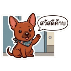 pinyok_20260407184228