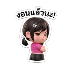 Yuree_20260407183520