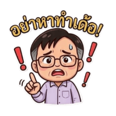 nathathai123_20260407183852