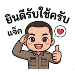 Jacky_20260407182429