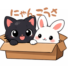 Cute Black Kitten & Bunny