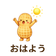 Peanut Character