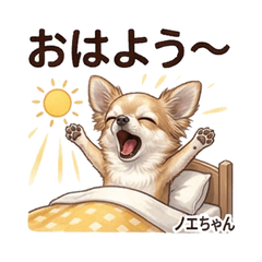 Chill Dog Daily Stickers Vol.1