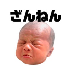 Wakana_20260408130853