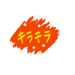 Japanese words1