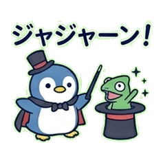 Mini Penguin & His Shifty Buddy