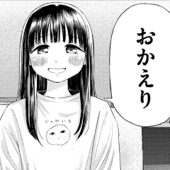 ねずみの初恋