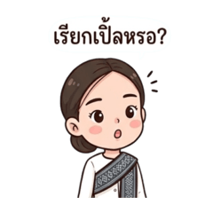 PlePle_20260407192407