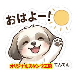 Tenten Chill Mood Stickers Vol.1