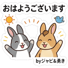 Javi and Yuki Stickers Vol.1