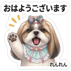 Renren Original Stickers Vol.1