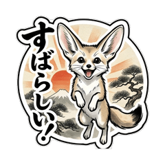 Fennec Fox Japanese Style Reactions