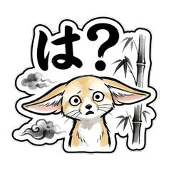 Playful Fennec fox Japanese