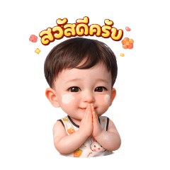 Thanawut237_20260407212745