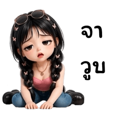 Barewtary_20260407214743