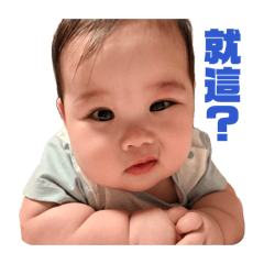 小福星的日常（1）