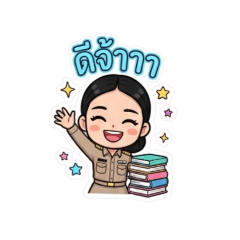 Orawee_20260407200801