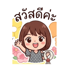 janelnwza_20260407200104