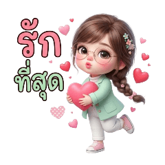 Jar Yosita_20260407200547