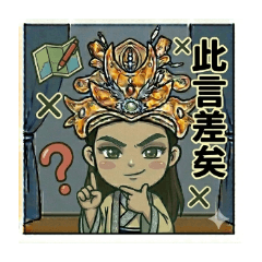 歌仔戲小生日常1