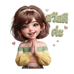 Jar Yosita_20260407202334