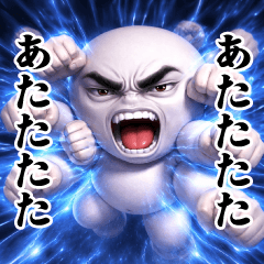 Atsuo's Chuunibyou Sticker