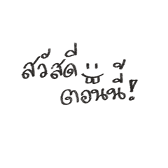 Mateawwiwi_20260407214909