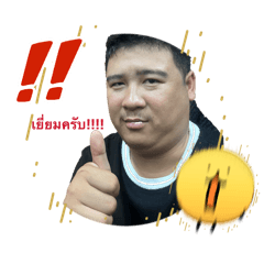 Papa103_20260407215924