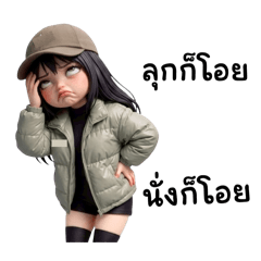 Barewtary Lalynn mini