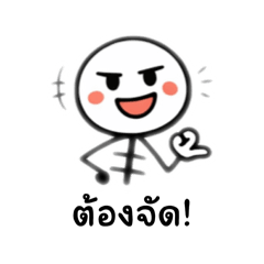 Yo-yo_20260407231350