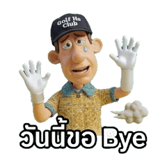 Golf Uncle Dan Dan_20260407230018